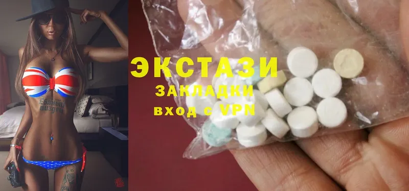 Ecstasy 300 mg  KRAKEN сайт  Серов 